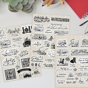 بشرائكم لهذه الملصقات الإسلامية… تزرعون أملًا في قلوب الأيتام 🌿
