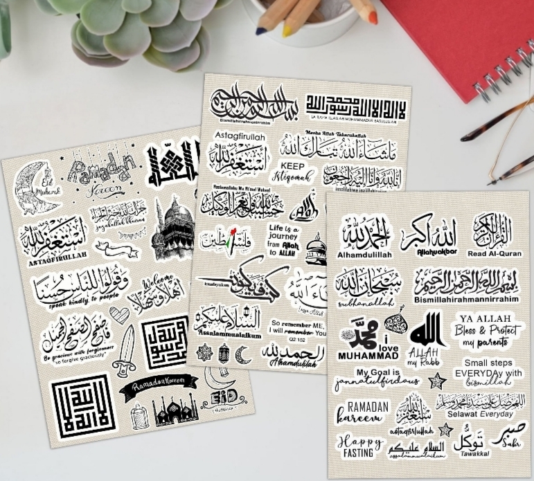 بشرائكم لهذه الملصقات الإسلامية… تزرعون أملًا في قلوب الأيتام 🌿
